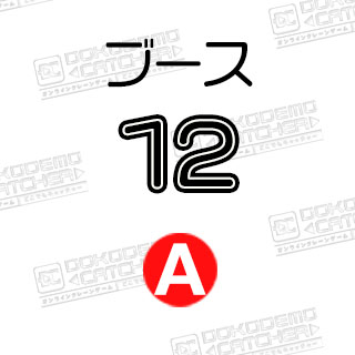 A-12ミッキーマウス　クッション