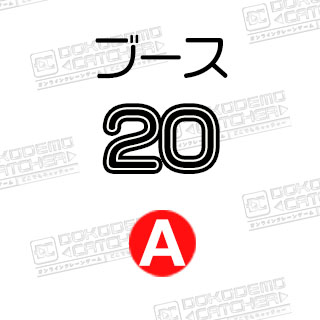 A-20ドラゴンボール　悟空Tシャツ