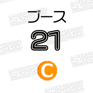 C-21Re:ゼロ レム　ぬいぐるみ