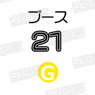 G-21Re:ゼロ レム　ぬいぐるみ