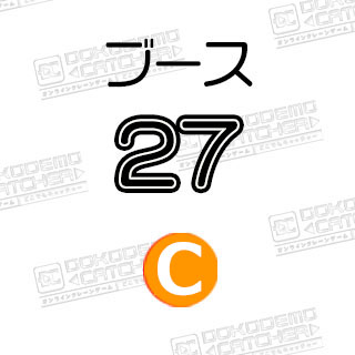 C-27すみっコぐらし　エコバック