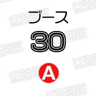 A-30ドラゴンボール　フリーザパック１枚