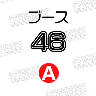 A-46  コードギアス反逆のルルーシュ